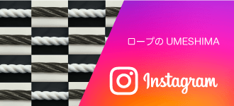 ロープのUMESHIMA Instagram